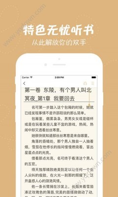 公海彩船官网网址